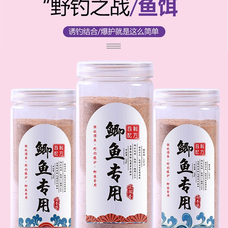 野钓专用鲫鱼专用饵鲫鱼杀手