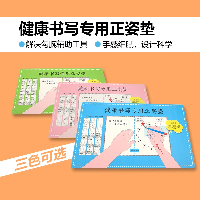 高档正姿垫，57*35cm大尺寸，皮革材质，质感，纠正握笔姿势