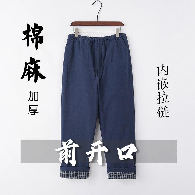 中国风冬季唐装男士棉裤加厚高腰外穿宽松休闲居士服男裤保暖裤子
