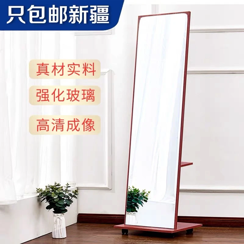 简约全身镜落地镜卧室立体式大镜子移动旋转穿衣镜女家用长试衣镜