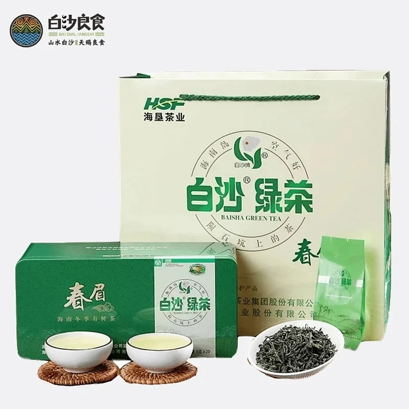 白沙绿茶（春眉）2022年新茶 160克/盒