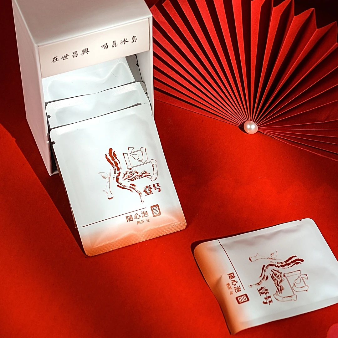 予御丨世昌兴冰岛一号 普洱随心泡（32g/盒）