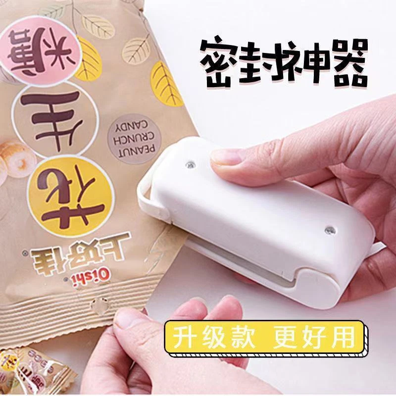【新疆西藏包邮】日式迷你零食封口机