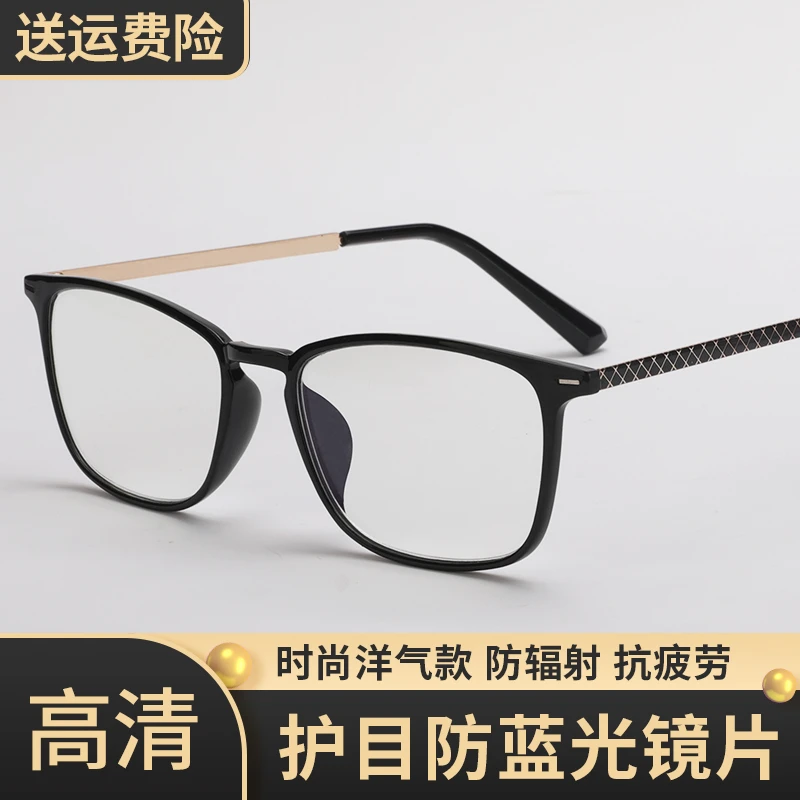 KAFA/卡法老花镜男高清中老年老光花镜防蓝光超轻老花眼镜女黑框