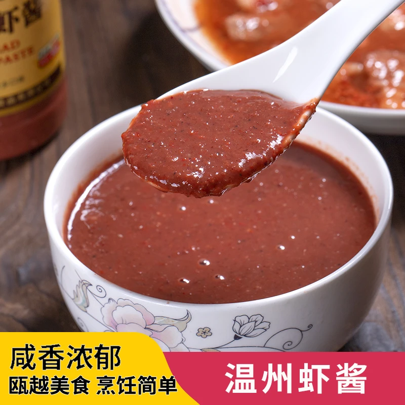 温州特产梅头虾子酱360g花子虾子蒸肉正宗虾酱虾子酱