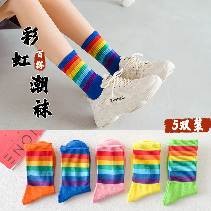 日系高筒长袜袜子女彩虹中高筒袜网红少女心韩版秋冬款长袜ins潮