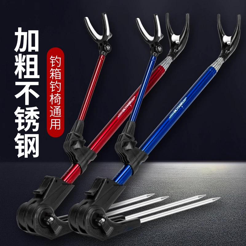 渤洋不锈钢炮台钓鱼竿支架插地短节架杆双槽防转两用多功能架竿