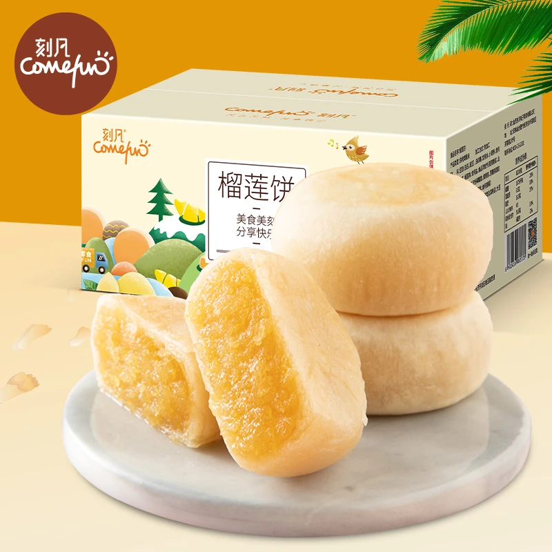刻凡网红爆浆流心榴莲饼500g*1箱追剧休闲零食新鲜健康净含量产品