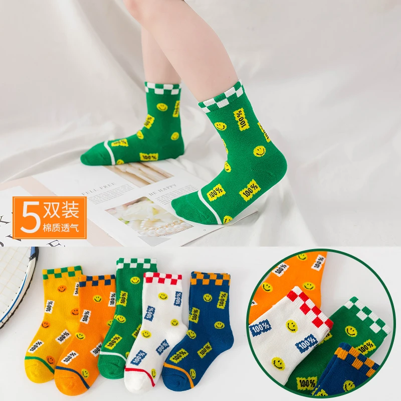 【5双装】【1-12岁】数字笑脸潮袜儿童袜子春秋棉中筒袜男宝宝