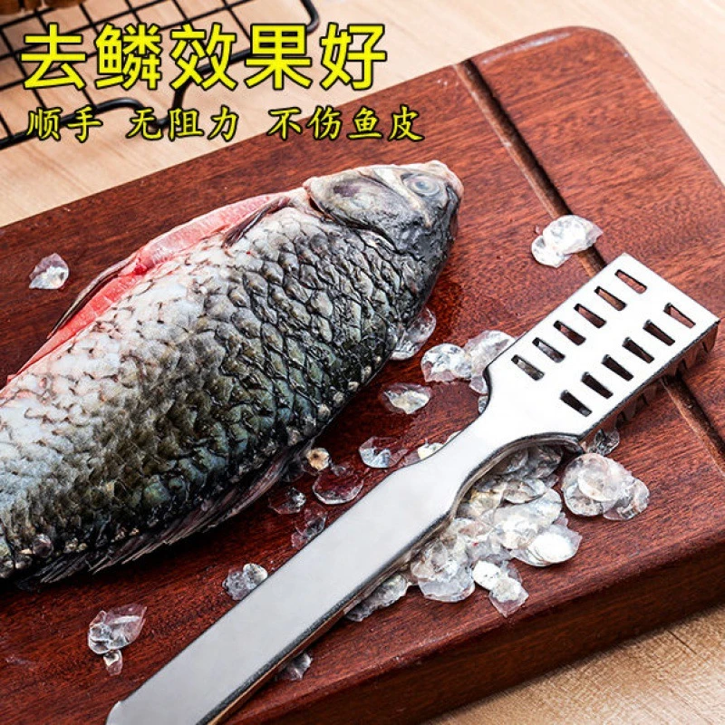 【两个装】不锈钢鱼鳞刨刮鱼皮快速去鱼鳞工具