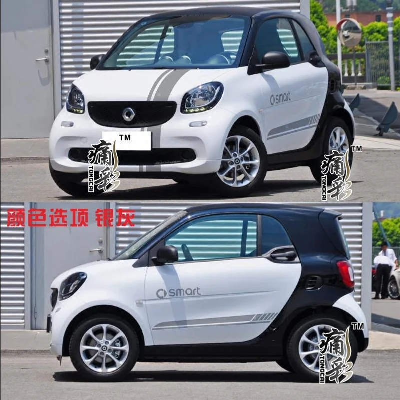专用于奔驰smart个性车身贴拉花新款smart斯玛特改装车