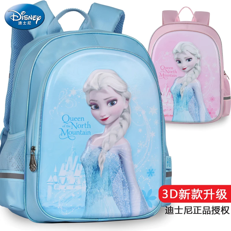 Disney/迪士尼冰雪奇缘爱莎公主书包小学生女1-3年级苏菲亚童防水