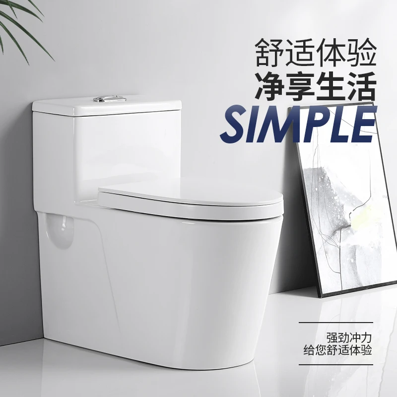 家用马桶超漩虹吸式坐便器200/250/350/450/500孔距缓降盖板静音