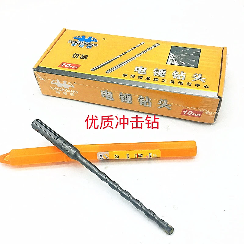 圆柄 中档冲击钻黄标电锤钻头 穿墙用混凝土钻孔冲击混凝土钻头