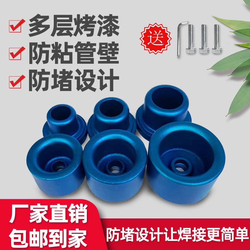 驰莱   热熔器防堵加厚模头水管不粘烫模头精密防爆耐用特厚快速