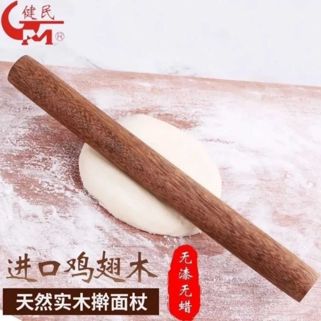 进口鸡翅木家用大小号擀面杖