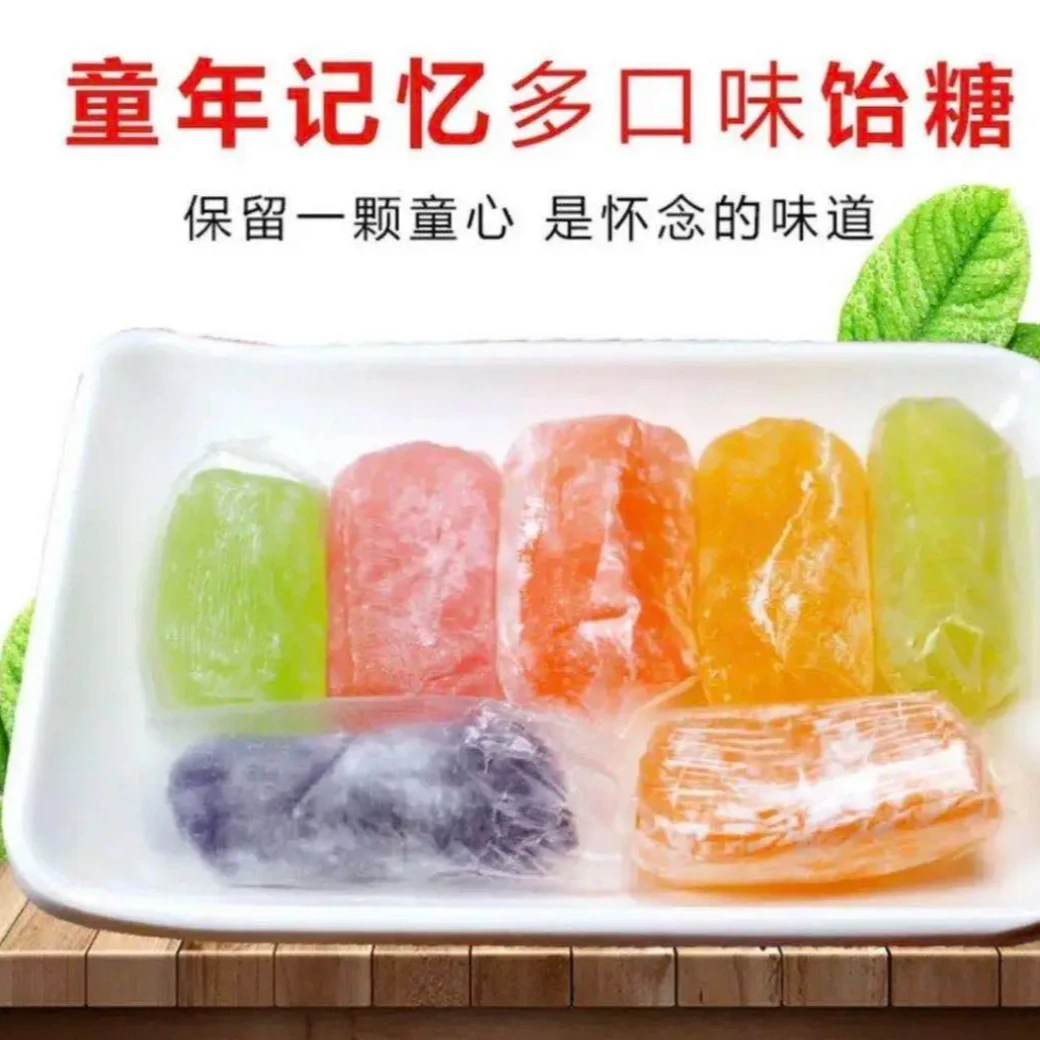 【临期】（16.8发3斤）清库存高粱饴软糖小时候味道500克/袋不拉丝