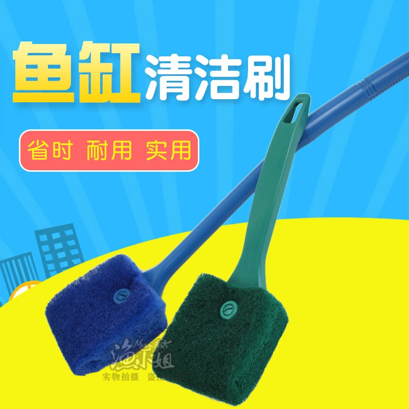 信友鱼缸清洁刷长短柄双面清洁毛刷加长效小缸玻璃擦水族箱清洁刷