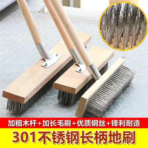 豪诚 不锈钢丝刷子长柄钢丝刷洗地地板长柄地板硬毛刷子
