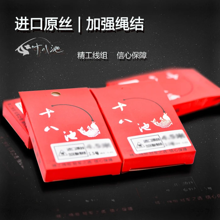 【十八池】无结主线定制 两卷（12米内备注长度）