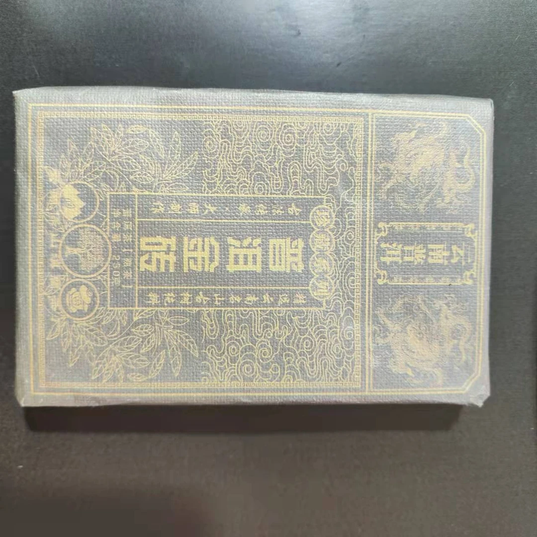 白莺山普洱熟茶砖(紧压茶）砖茶6年原料2018年净含量250g精选熟茶