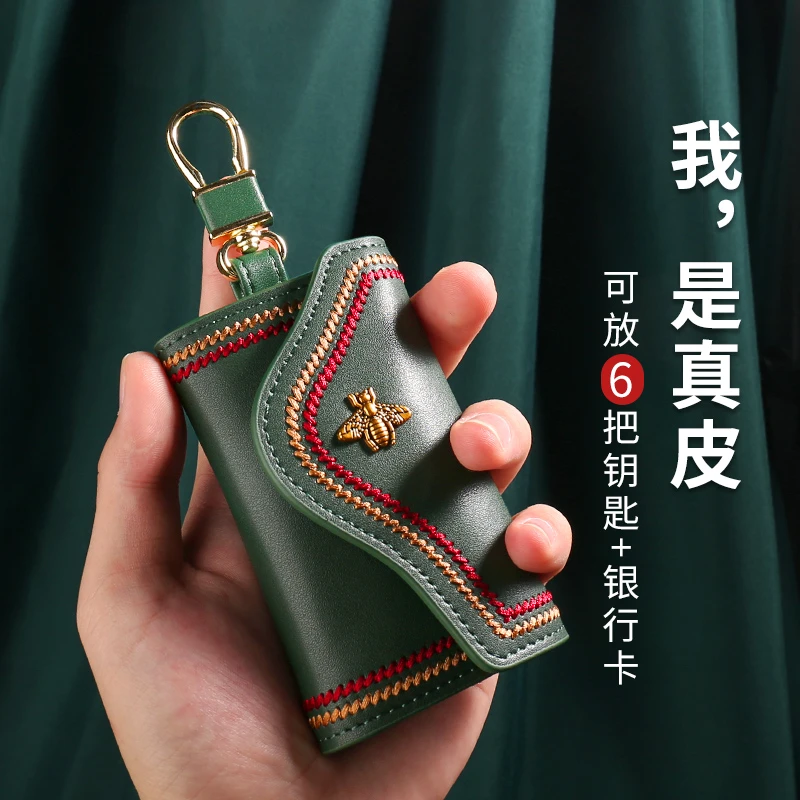 真皮钥匙包女大容量小巧男韩国钥匙扣多功能网红锁匙包收纳包简约