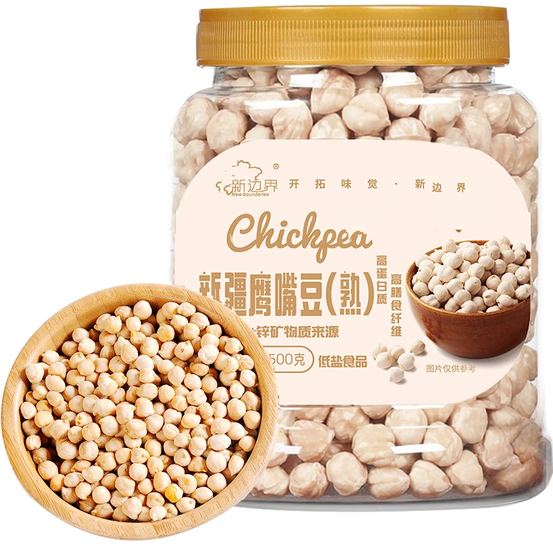 【文哥专属】新边界新疆特产熟木垒鹰嘴豆500g五谷杂粮坚果零食