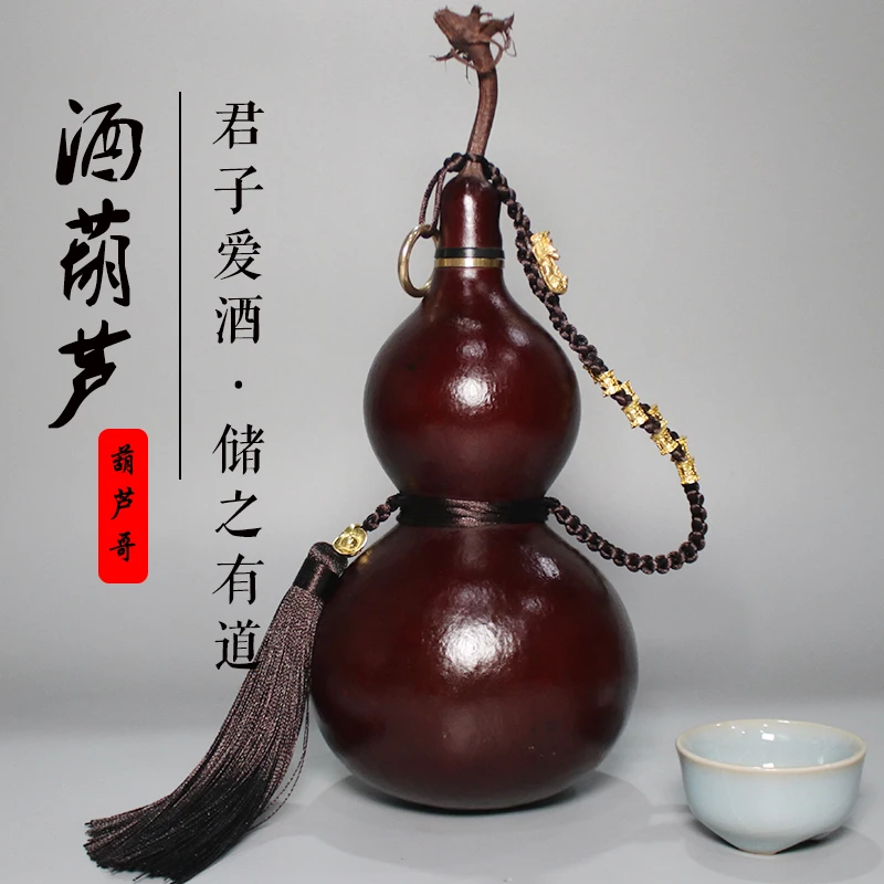 仿古酒葫芦可挑开口带藤龙头防漏处理济公户外随身天然装酒水杯壶