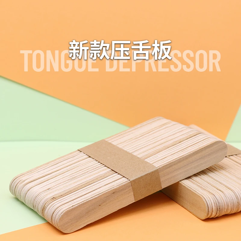 杰艺刺青纹身器材 纹身专用一次性刮板 用于凡士林涂抹耗材专营