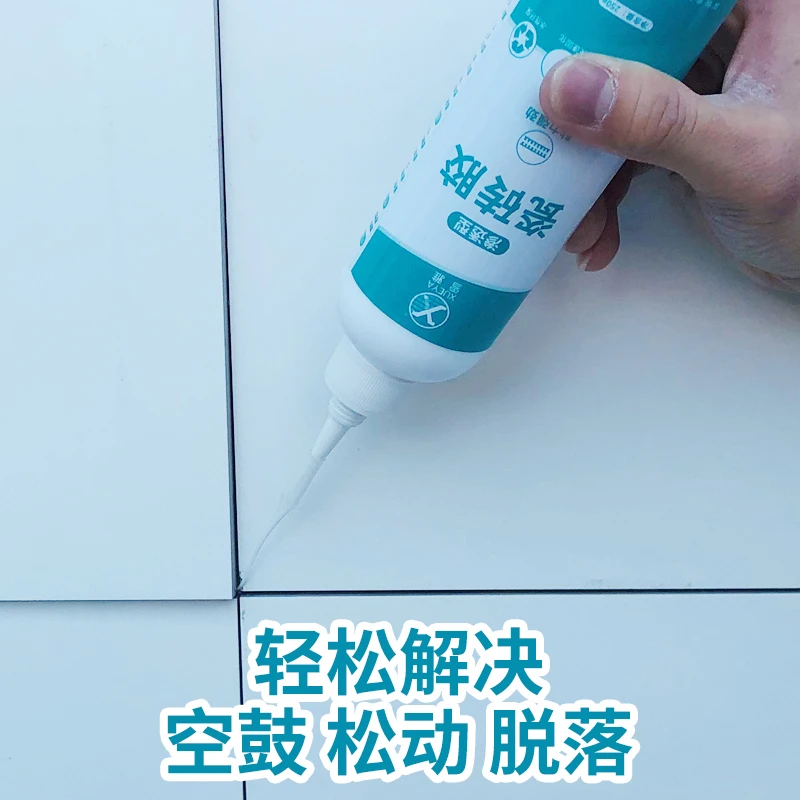 瓷砖胶强力粘接合剂注射磁瓷砖脱落松动空鼓起翘修复代替水泥修补