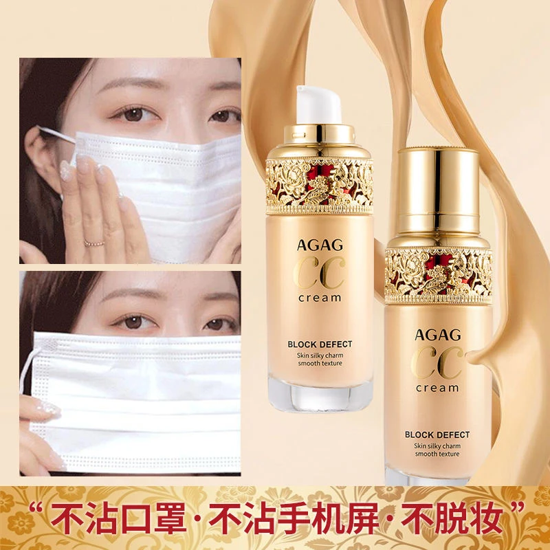 【李太专享】AGAG清透自然粉底液6747