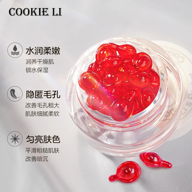 COOKIE LI 柔嫩美肤菁华油保湿滋养以油养肤秋冬敏感肌干燥修护