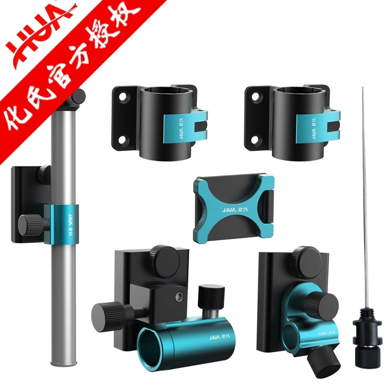 湛卢钓箱专用六件套配件铝镁合金钓箱配件