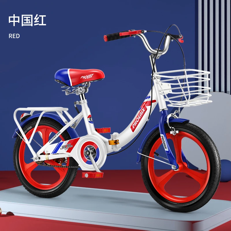 凤凰儿童自行车男孩6-7-8-12岁宝宝小孩女中大童公主款脚踏单车1