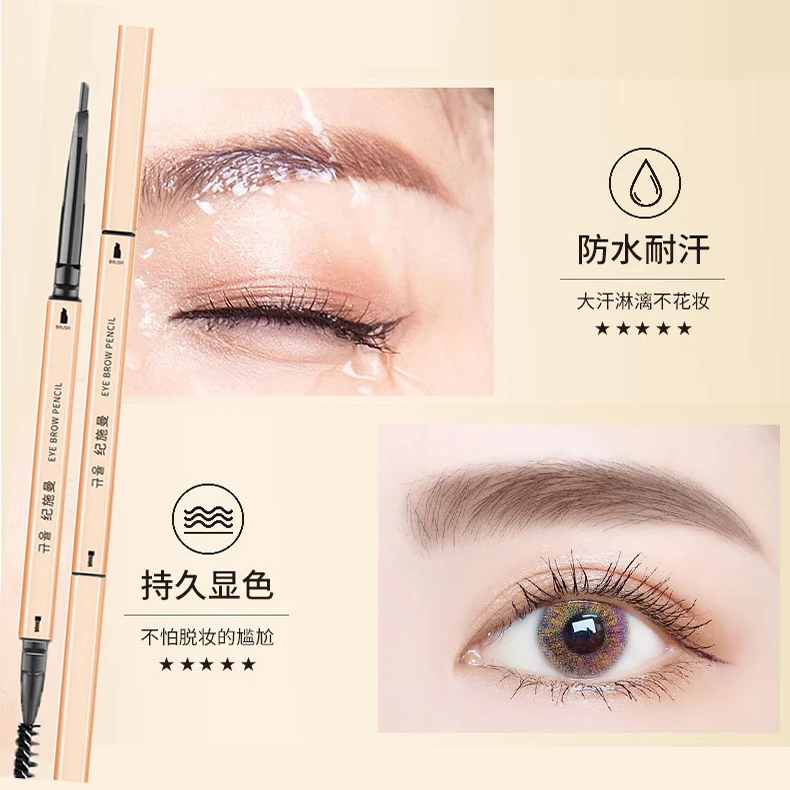 【买一送一】小金条眉笔持久不脱色防水防汗双头眉笔正品懒人必备