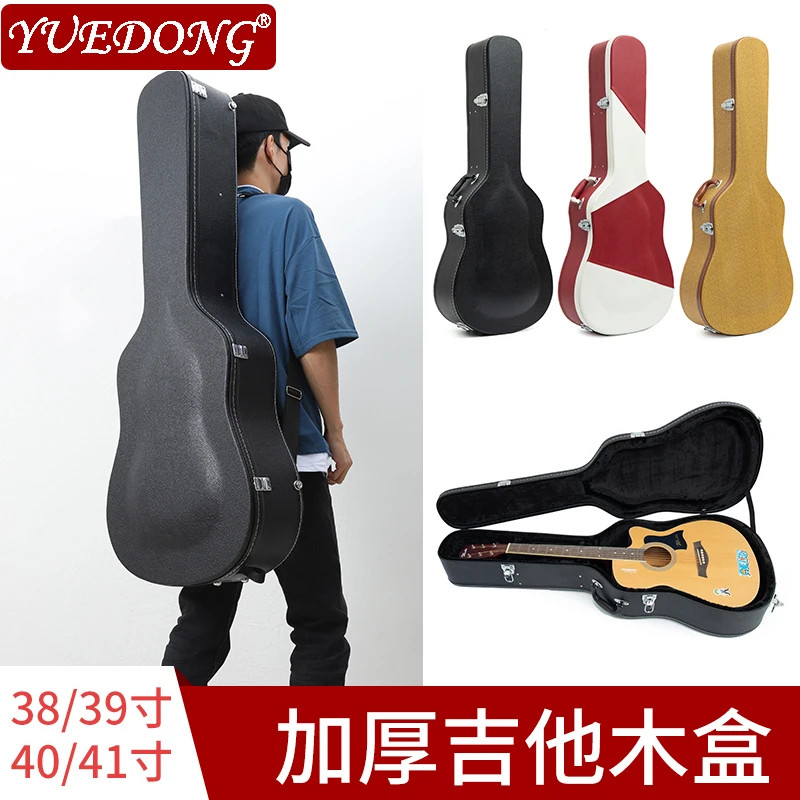 木吉他琴盒40寸41寸民谣吉他琴箱39寸木质皮箱可托运抗压双肩背包