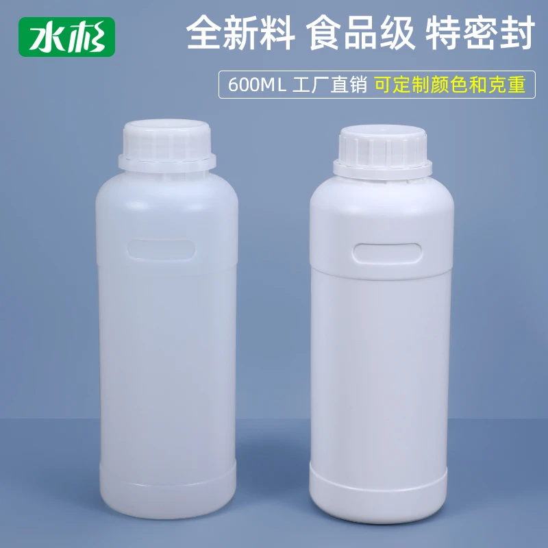 水杉600ml塑料瓶加厚液体化工原料样品分装瓶耐酸碱g化工瓶塑胶瓶