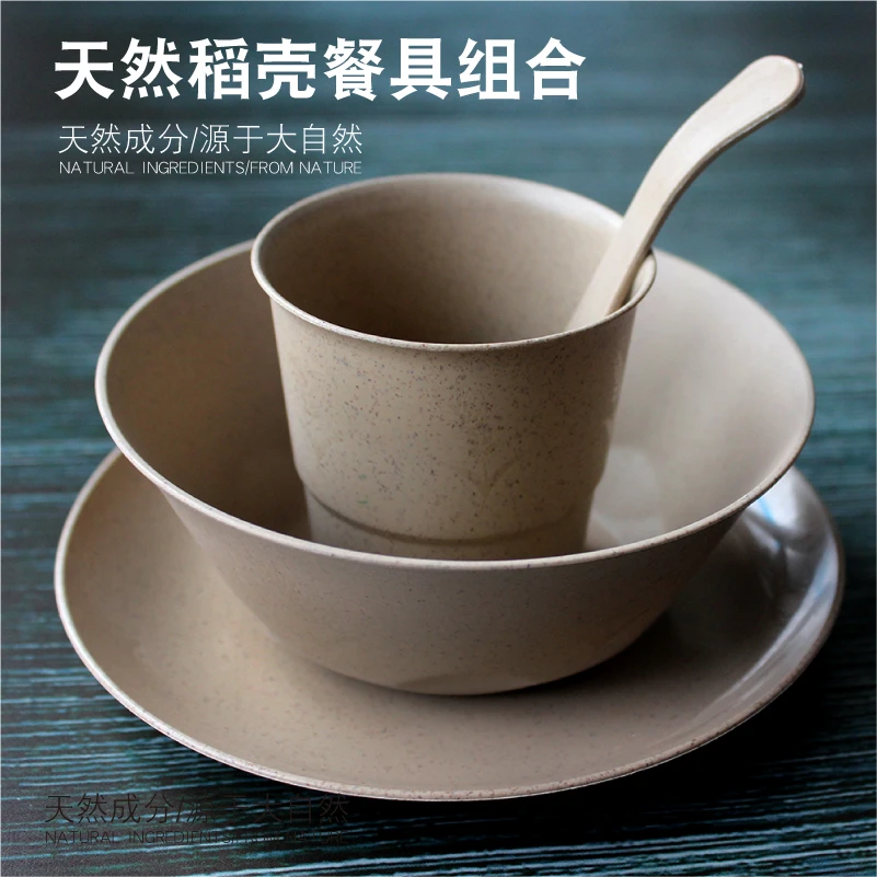 降解稻壳餐具碗筷组合一次性碗杯碟勺菜盘鱼盘家用盘子环保高档