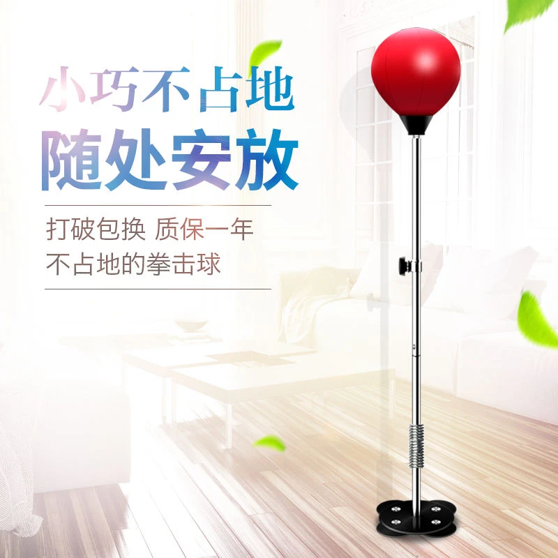 家用发泄健身训练拳击速度球充气散打搏击成人儿童减肥立式沙袋靶