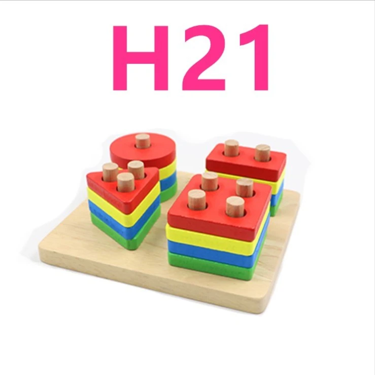 H21截图实物实木积木儿童玩具学习用品