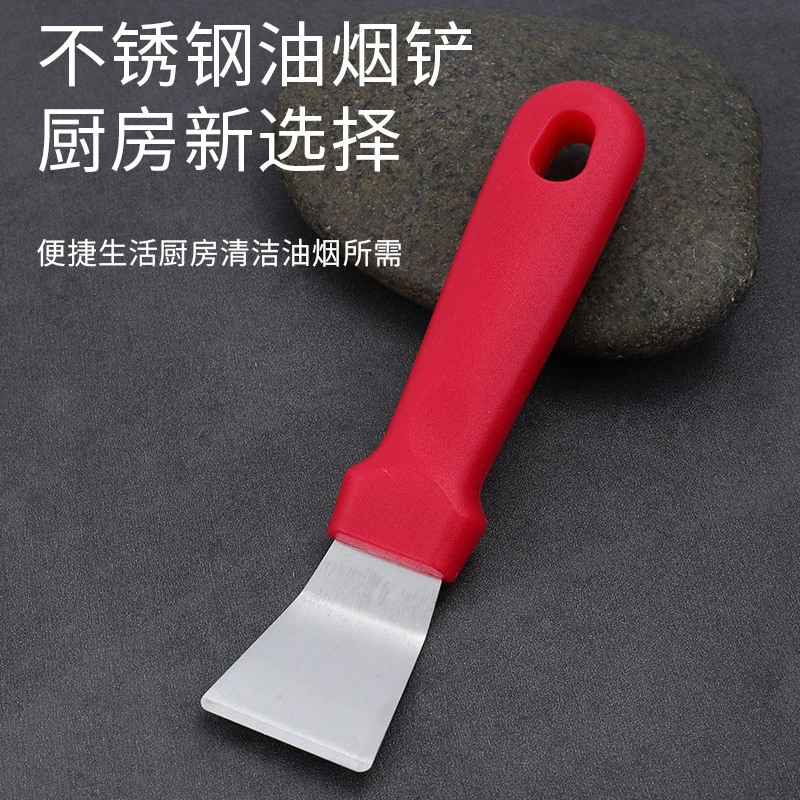 油烟铲清洁铲不锈钢冰铲 冰箱除霜铲厨房油烟机涡壳铲刀去污工具