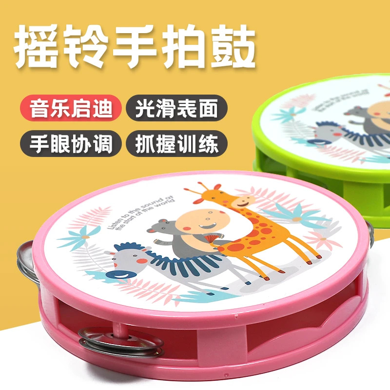 奥尔夫儿童铃鼓乐器婴幼儿园表演宝宝卡通手铃鼓玩具早教音乐启蒙