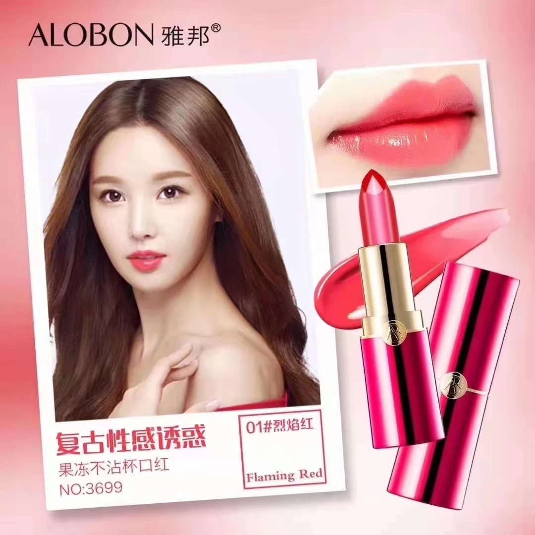 ALOBON/雅邦水亮果冻口红3.2g 咬唇妆温变唇膏烈焰红丝滑润泽持妆