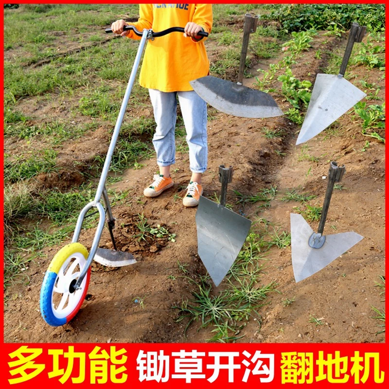 耕地锄草神器小型开沟翻地松土犁地机农用开沟犁除草锄头起垄工具