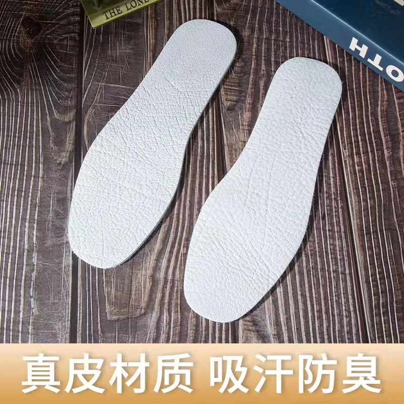 天然头层牛皮鞋垫通用鞋垫休闲舒适真皮鞋可裁柔软男士除臭鞋垫