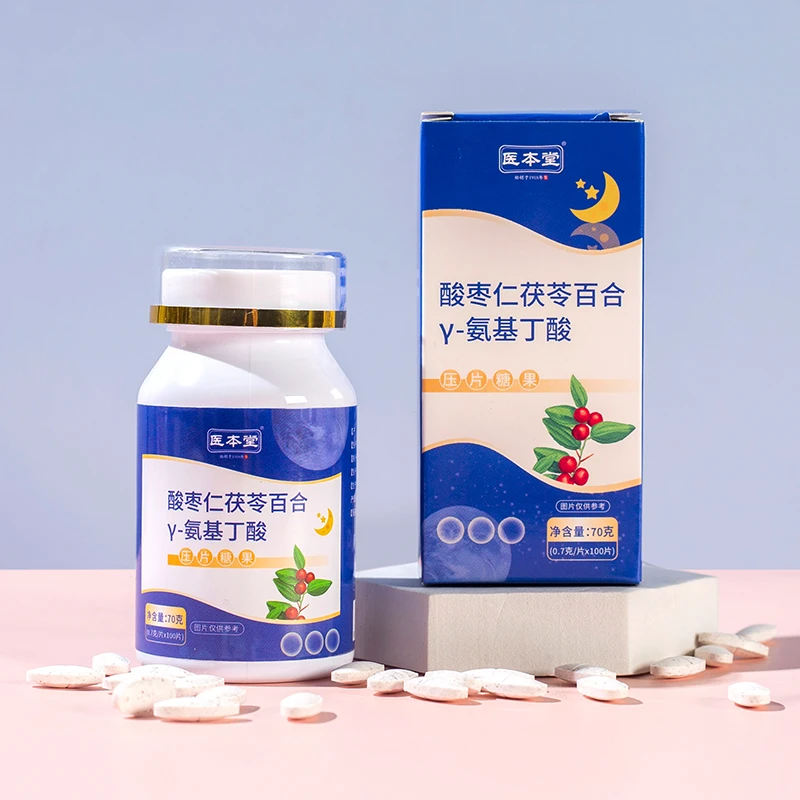 酸枣仁茯苓百合γ氨基丁酸氨基酸肌酸十大品牌睡得香助于睡眠正品