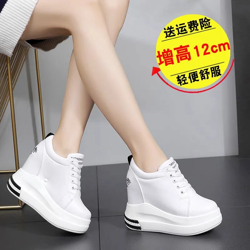 厚底内增高女鞋12cm春秋新款2023小白鞋休闲运动鞋显瘦透气增高鞋