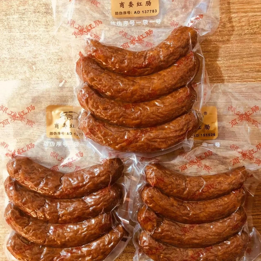 哈尔滨{商委红肠1650克}三袋散装