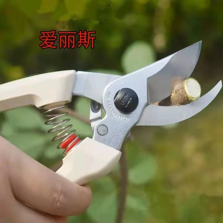 爱丽斯剪剪枝剪果树修剪正品