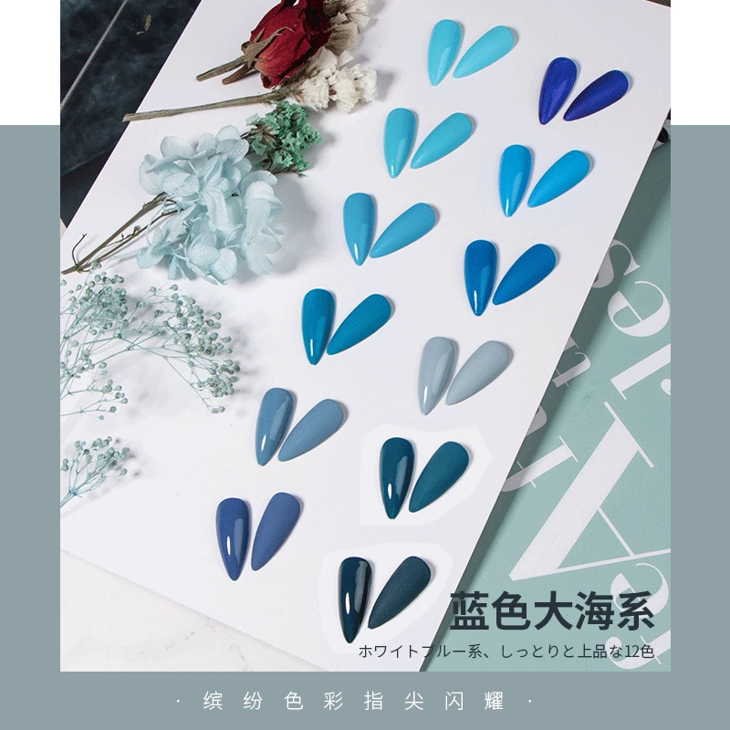 perfectcolor大海蓝色系列甲油胶新款流行色宝藏蓝蓝色指甲油胶